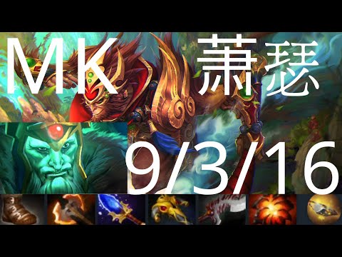 萧瑟 Ame Monkey King vs Wraith King - one failed team fight - VG vs PSG.LGD g2 - CDA-FDC dota2