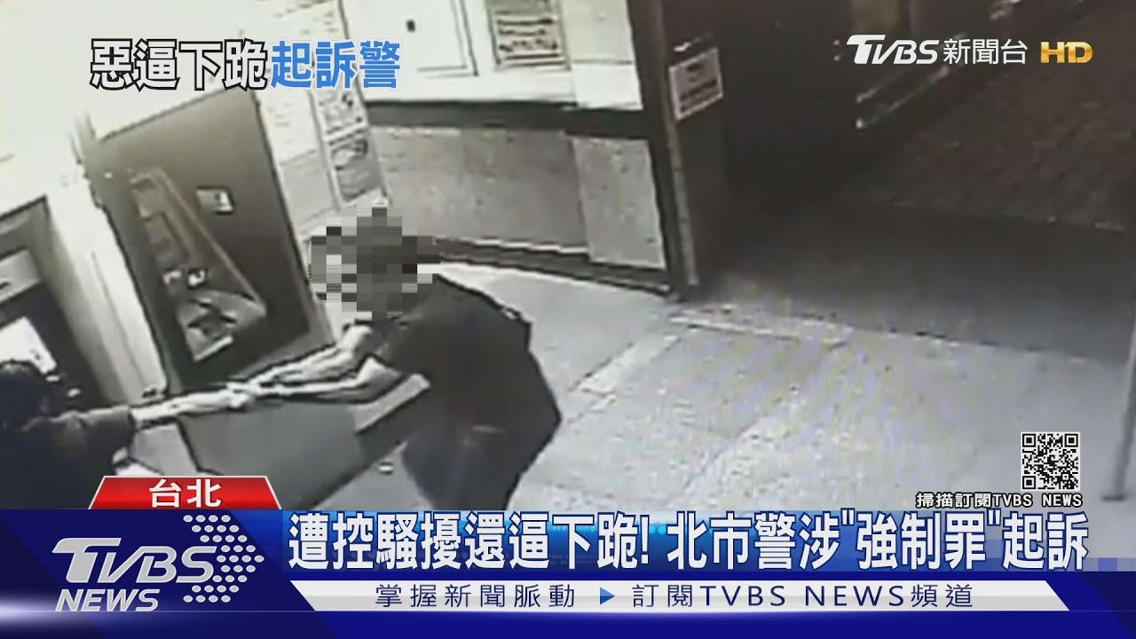 已婚男警遭控騷擾學妹！　女警執勤遭學長「警局前」逼下跪