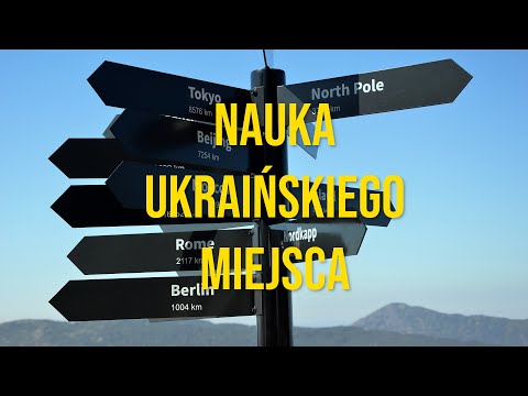 Nauka języka ukraińskiego. Lekcja 3. Miejsca. Ukraiński kurs podstawowy.