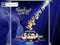 Wiladat Mola Imam E Zamana As Mubarak WhatsApp Status ️ 15 Shaban Wiladat Imam E Zamana Status