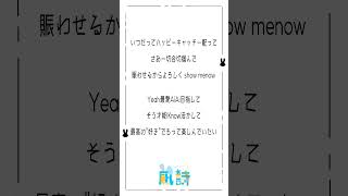 あむくんヲタクの15歳が〘Best P!ece/P!ece 様〙歌ってみた #shorts #3ぴす