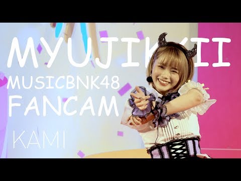 (4K Fancam Music BNK48) Music BNK48 - Myujikkii (Warukii) - Terminal21Pattaya