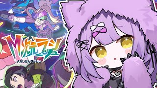 【 Pokémon LEGENDS Z-A 】ブラッキーと？#10【 ぶいすぽっ！/紫宮るな 】