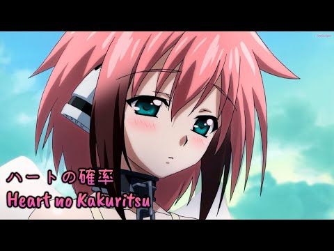 Heart No Kakuritsu - Sora No Otoshimono