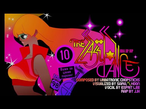 DJMAX TECHNIKA 3 The Last Dance MX