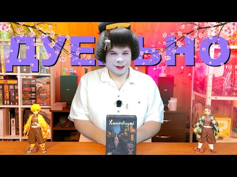 Огляд від каналу "тупа настілки."