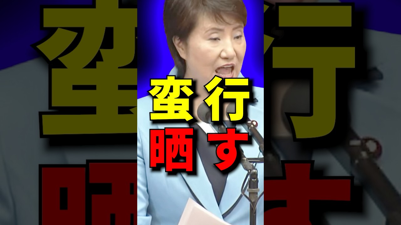 坂本委員長退任の反対討論