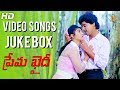 Prema Khaidi Telugu Movie Video Songs Jukebox Full HD Harish Kumar Malashri SP Music