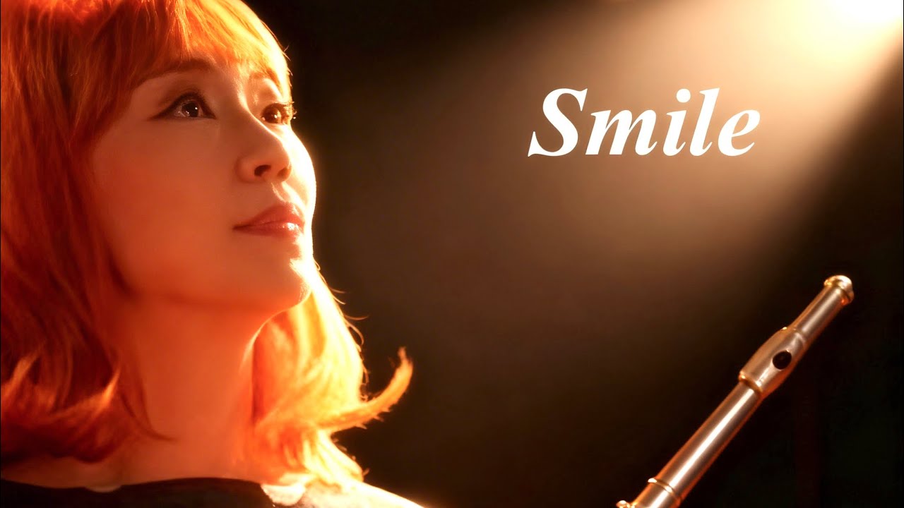 Smile (Charlie Chaplin) | Flute Cover | MISAO FLUTE