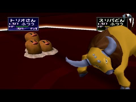 Pocket Monsters Stadium Wi-fi Battle #2 Yus v.s. Markyboy 【Rental '98 Tourney Teams】