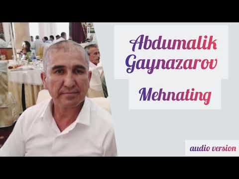 Abdumalik Gaynazarov - Mehnating |  Абдумалик Гайназаров - Мехнатинг  [audio version]