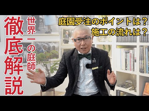 庭飾り-ラベンダー-ツゲの木-剪定-対称