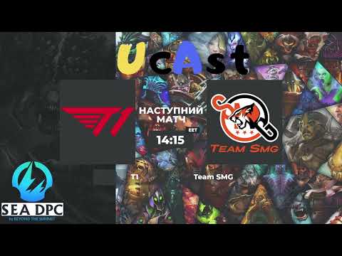 T1 vs Team SMG DPC SEA Div I Winter Tour 2021/22 Tiebreaker by violinUA & JUSTICE