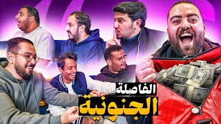 اتحداك تجيب الصورة || اقوى تحدي بتاريخ السلسلة ????