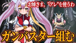 [Vtub] 小箱or個人Vtuber 0707 DD串