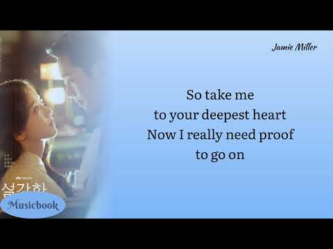 Jamie Miller - Wishes (Snowdrop Ost) [Lyrics]