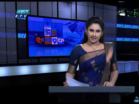 11 PM News || রাত ১১ টার সংবাদ || 27 May 2020 || ETV News