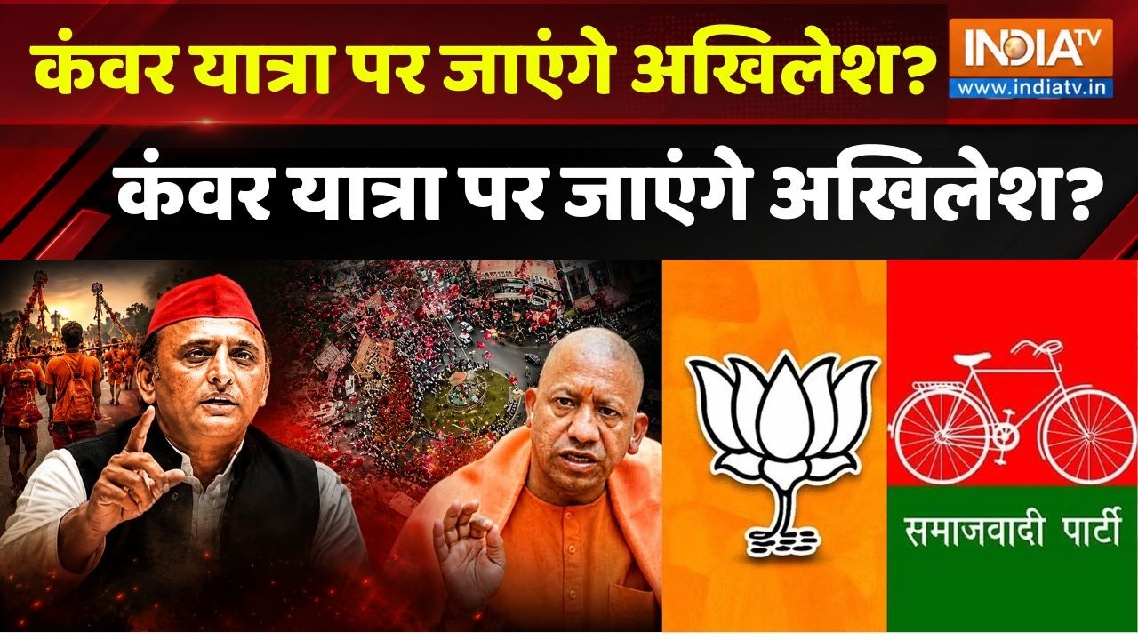 Yogi Vs Akhilesh | Live Now- News : बड़ी खबर- छिड़ी जोरदार बहस | SP VS BJP | Uttar Pradesh | Big News