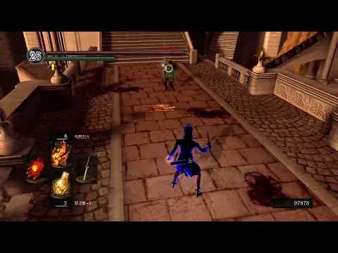 Dark Souls Remastered Chaos Blade Build PVP