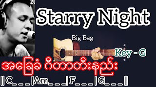 Starry Night - Big Bag / Guitar Chord ဂီတာတီးနည်း