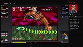 [PS4]ダライアス外伝　実況LIVE