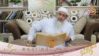 شرح مسلم (39) " تحريم قتل الكافر بعد أن قال لا إله إلا الله " ح(95-96) للشيخ مصطفى العدوي 22 7 2020 image