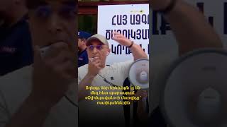 Տղերք, ձեր երեխեքն էլ են մեզ հետ պարապում․ «Օլիմպավան»-ի մարզիչը՝ ոստիկաններին