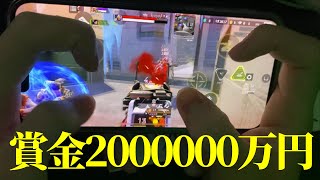モバイルゲームのプロですがiPhone1台で200万稼ぎました。