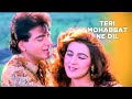 Teri Mohabbat Ne Dil Mein Makaam Kar Diya Lyrical Rang Alka Yagnik Kumar Sanu 90 S Hit Song