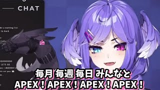 【日本語訳】セレン龍月にAPEXコラボ依頼が殺到してる件 / Selen Tatsuki is Requested Many APEX Collaborations with