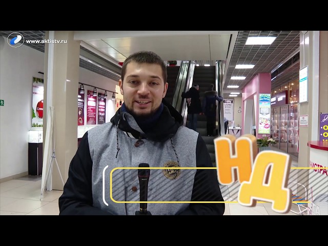 Быстрый  опрос