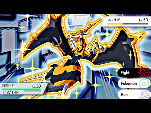 SHINY NAGANADEL ONE SHOTS EVERY POKÉMON IN THIS VIDEO