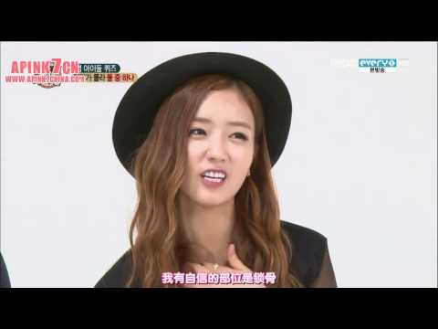 130918 Weekly Idol 知道不知道 cut