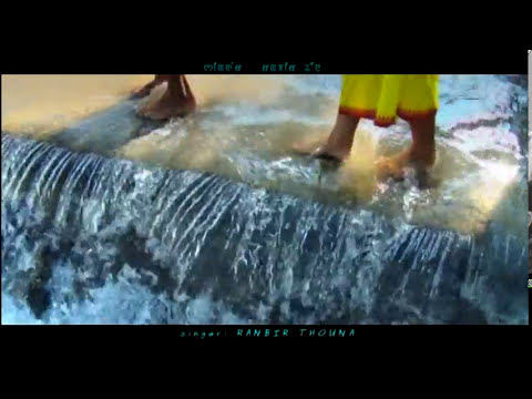 THENGLABA || Ranbir Thouna || Manipuri Music Video 2012