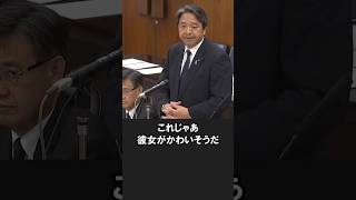 【やさしいw】榛葉さんみたいなちゃんと議論のできる政治家なら応援できるw #榛葉賀津也