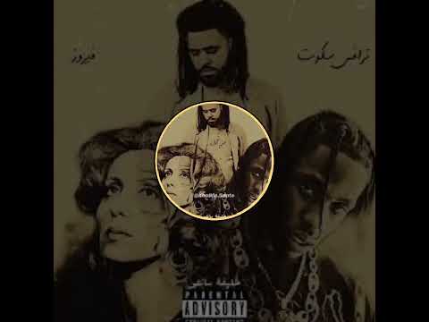 𝐅𝐚𝐢𝐫𝐨𝐮𝐳 × 𝐓𝐫𝐚𝐯𝐢𝐬 𝐬𝐜𝐨𝐭𝐭 𝐅𝐭 𝐉.𝐂𝐨𝐥𝐞 & 𝐊𝐞𝐧𝐝𝐫𝐢𝐜