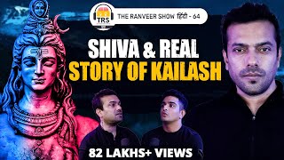 Lord Shiva Kailash Parvat Miracles & More ft M