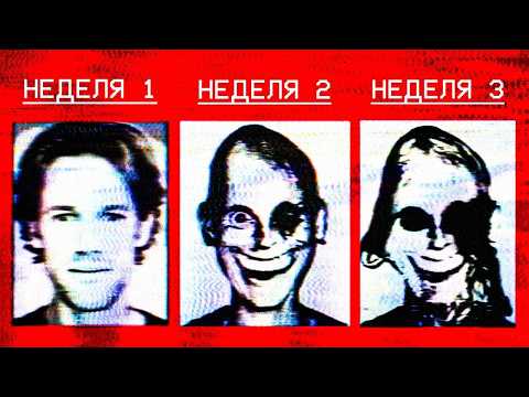 ОТ УЛЫБКИ ДО НАСТОЯЩЕГО БЕЗУМИЯ | Аналоговый Хоррор SMILE TAPES