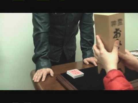 Japanese Fortune Box by Mikame - Trick