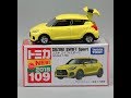 BRAND NEW Suzuki Swift Sport TAKARA TOMY TOMICA