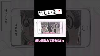 - 【推し変なんて許さない!】天然イケボな社会人お兄さんが歌ってみました #honeyworks #推し変なんて許さない #すたぽら #おすすめ #歌ってみた
