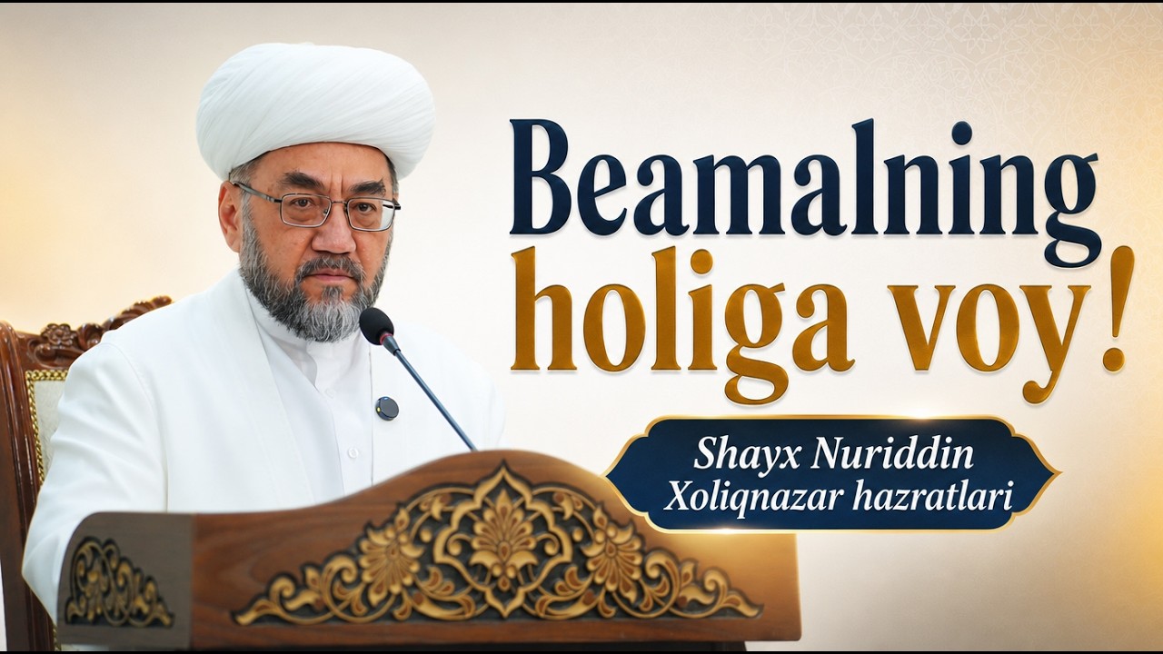 Beamalning holiga voy! | Shayx Nuriddin Xoliqnazar hazratlari