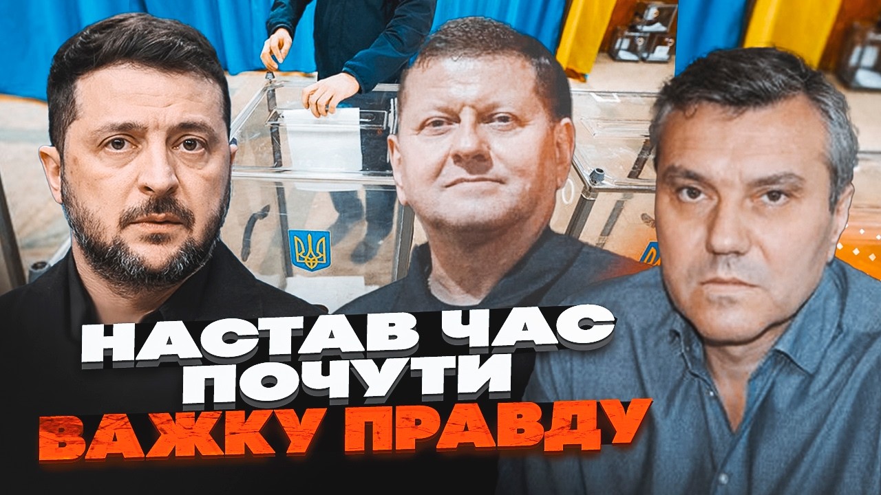 ⚡️ЗАЛУЖНИЙ знав про кротів в ОП! ДИМОВ: президент ненавидів Головкома! Це тр