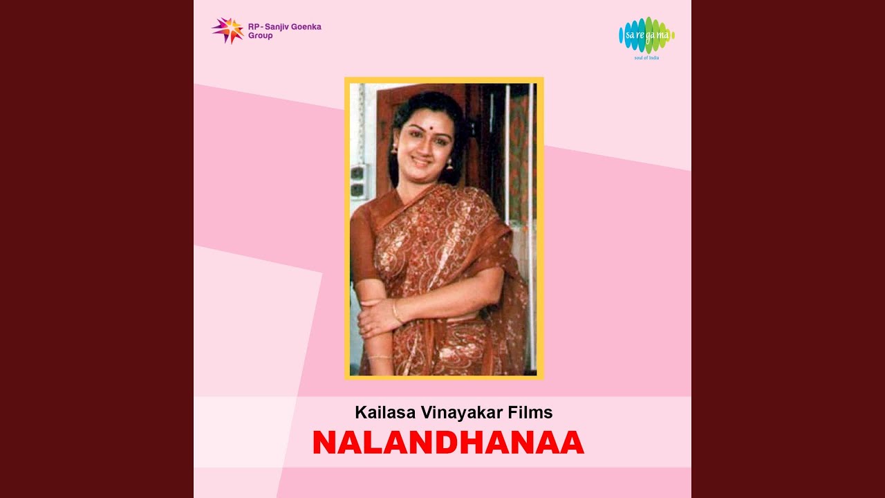 Enthan Kannal Song Lyrics | Nalanthana Tamil | P. Susheela