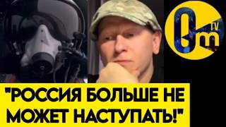 "КАК ВСУ ЭТО СДЕЛАЛИ?"