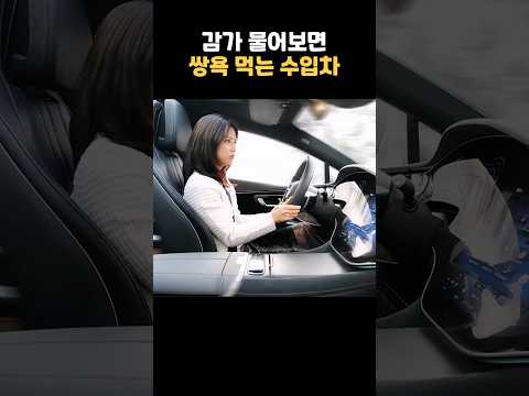 2억주고 산 벤츠, 3년도 안 됐는데 팔려고 보니ㅋㅋ