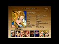 SS GAME VIRTUA FIGHTER REMIX ARCADE MODE SARAH