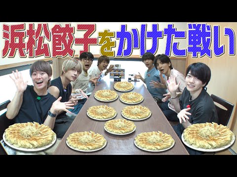 石松餃子 本店