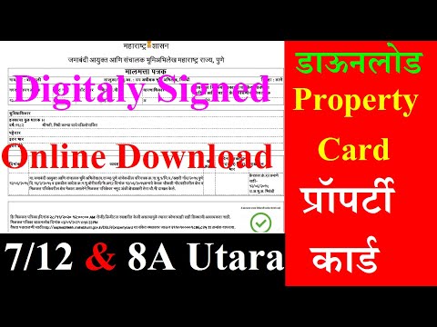 DIGITAL PROPERTY CARD