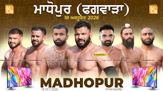  Madhopur (Phagwara) Kabaddi Tournament 18 Oct 2026